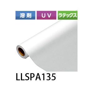 [法人宛ノミ] 光沢塩ビグレー糊A LLSPA135 1370mm×50M 白 グロス グレー糊 強粘着 中期塩ビシリーズ