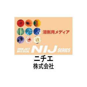 法人宛ノミ]NIJ-RSPT 1370mm× 50m マット合成紙 グレー糊 強粘着 溶剤