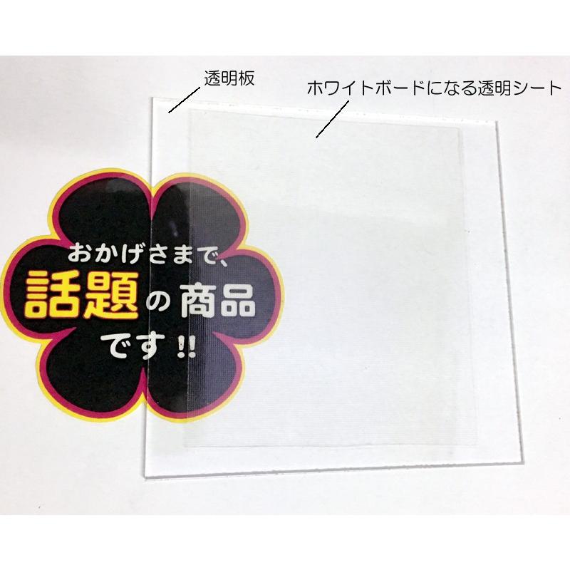 ホワイトボードになる透明シート のり付き 980mm 10m マトリクス糊仕様 K Sign Sheet Wb Nsdpaint資材 ヤフー店 通販 Yahoo ショッピング