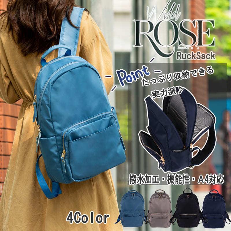 リュック レディース リュックサック おしゃれ マザーズ 撥水 背面ファスナー ママ ブランド マザーズバッグ ママリュック 通勤 女性 高校生 シンプル 大人 Rp24 K Nstore 通販 Yahoo ショッピング