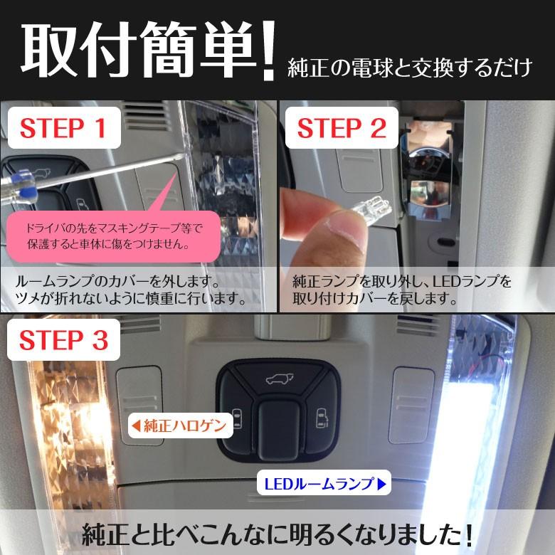 Ledルームランプ Nissan エクストレイル X Trail T31 サンルーフ無し車 86発 Smd 室内7枚セット 省エネ 簡単交換 車種専用設計 ネコポス限定送料無料 1056a3e2f1k1v2w4 Kurofune Shopping 通販 Yahoo ショッピング
