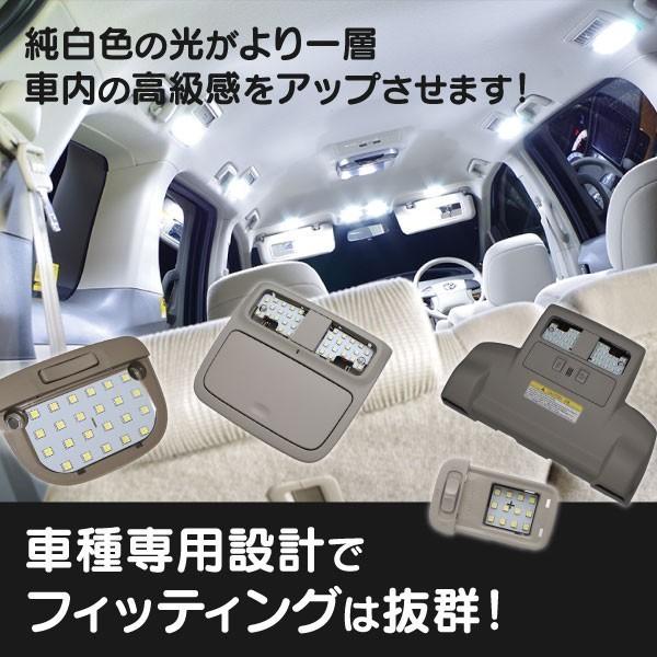 ヤリスクロス MXPJ/MXPB10系 R2.9〜 2点セット LEDルームランプ 室内灯 高輝度 50発 (ネコポス限定送料無料)｜k-o-shop｜02