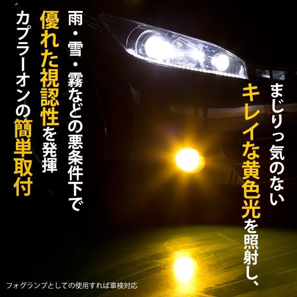 AZ製 ハロゲンバルブ H11 フォグランプ用 12V/55W イエロー(3000K相当) 2個セット 純正交換 車検対応 アズーリ｜k-o-shop｜02