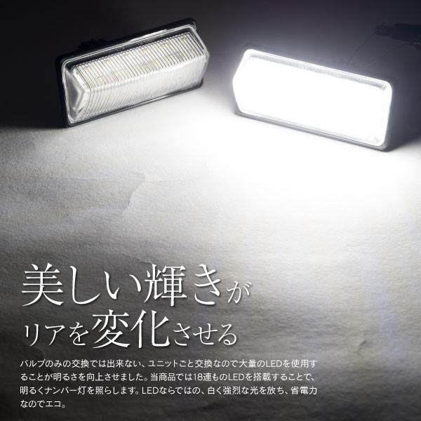 LEDナンバー灯ユニット NISSAN キャラバンNV350 E25/E26 ライセンスランプユニット 高輝度 ホワイト 2個セット :1540120211-caravan:KUROFUNE SHOPPING - 通販 - Yahoo!ショッピング LEDナンバー灯ユニット NISSAN キャラバンNV350 E25/E26 ライセンスランプユニット 高輝度 ホワイト 2個セット :1540120211-caravan:KUROFUNE SHOPPING - 通販 - Yahoo!ショッピング