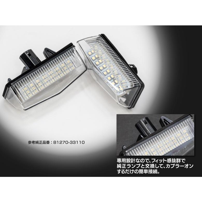 30系 プリウス ZVW30 プリウスα ZVW40 LEDナンバ ー灯ユニット ライセンス 48発 左右2点セット｜k-o-shop｜03