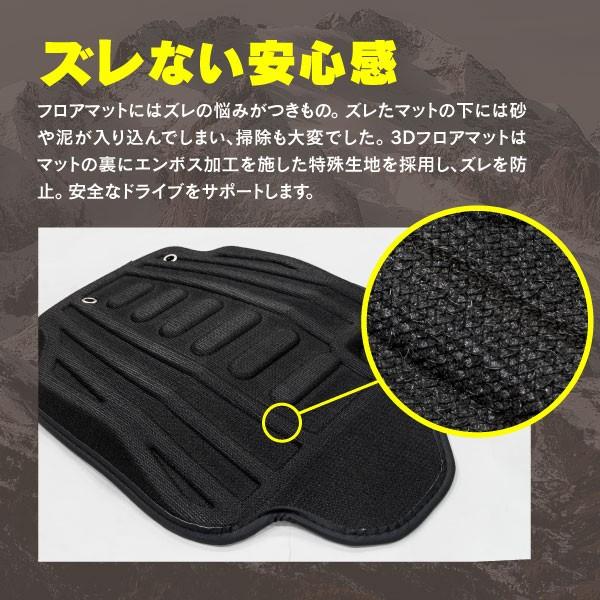 ジムニー Jb64w ジムニーシエラ Jb74w At オートマ車 専用設計 3dフロアマット 運転席 助手席 2列目 3枚セット 人気のeva素材 Kurofune Shopping 通販 Yahoo ショッピング