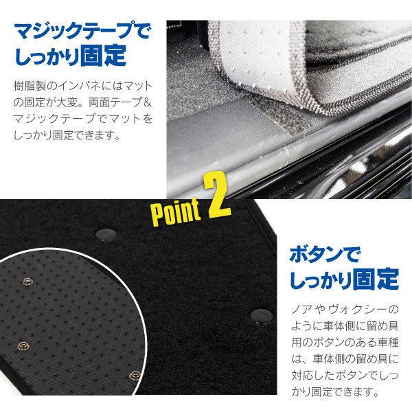 三菱 ekスペース/ekクロススペース B34A/B35A/B37A/B38A サイドステップマット 高品質 車種専用設計 キズ汚れ防止に 水洗いOK  4枚セット ブラック/黒 : 1561710963--1 : KUROFUNE SHOPPING - 通販 - Yahoo!ショッピング