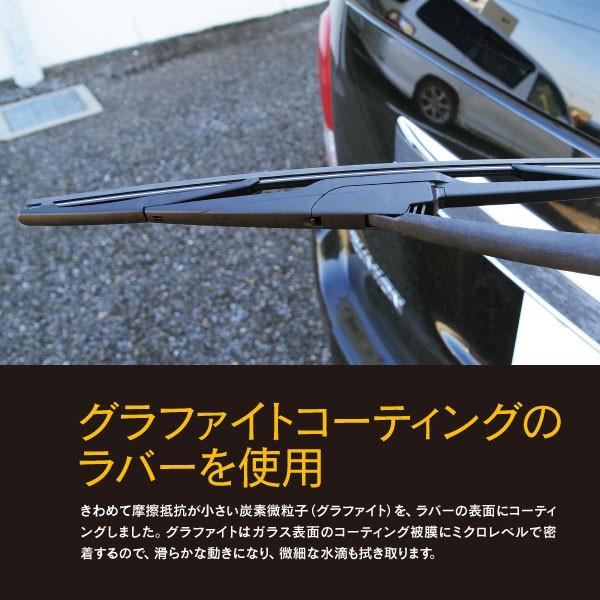 リアワイパーブレード 350mm ステップワゴン Rg1 Rg2 Rg3 Rg4 H17 5 H19 10 6 Kurofune Shopping 通販 Yahoo ショッピング