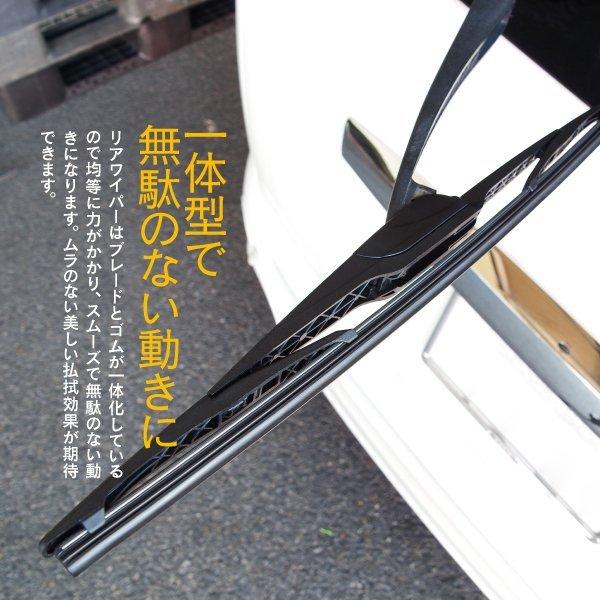 リアワイパー フィット H25.9〜R2.1 GK3/4/5/6 GP5 350mm :1610260002--99:KUROFUNE SHOPPING - 通販 - Yahoo!ショッピング リアワイパー フィット H25.9〜R2.1 GK3/4/5/6 GP5 350mm :1610260002--99:KUROFUNE SHOPPING - 通販 - Yahoo!ショッピング