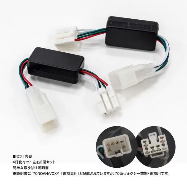 特別価格】70ヴォクシー VOXY ZRR70/75 前期・後期 テールランプ 特別価格】70ヴォクシー VOXY ZRR70/75 前期・後期 テールランプ