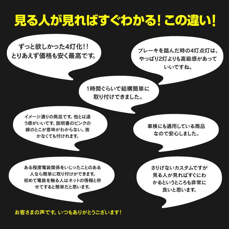 AZ製 テールランプ 4灯化/全灯化キット トヨタ クラウンアスリート 18系 180 前期/後期 H15.12〜H20.1 180系 ゼロクラウン ゼロクラ アズーリ｜k-o-shop｜02