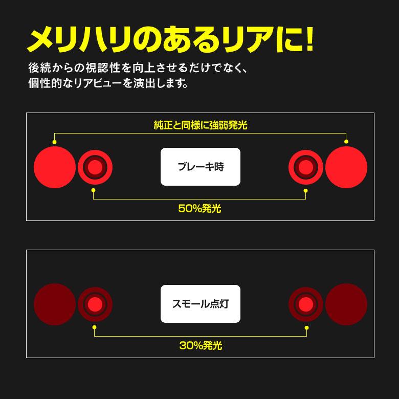 AZ製 テールランプ 4灯化/全灯化キット トヨタ クラウンアスリート 18系 180 前期/後期 H15.12〜H20.1 180系 ゼロクラウン ゼロクラ アズーリ｜k-o-shop｜04