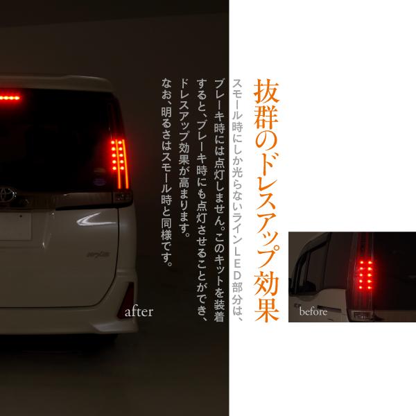 特別価格】(AZ) 80系 ノア/ヴォクシー/エスクァイア用 特別価格】(AZ) 80系 ノア/ヴォクシー/エスクァイア用