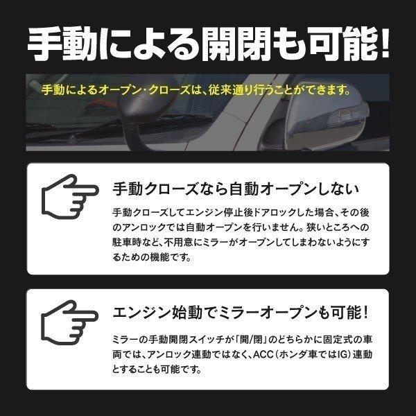 ドアミラー自動開閉キット スバル フォレスター SJ H24.12〜 ACCオン キーレス連動 カプラータイプ :1660140001--07:KUROFUNE SHOPPING - 通販 - Yahoo!ショッピング ドアミラー自動開閉キット スバル フォレスター SJ H24.12〜 ACCオン キーレス連動 カプラータイプ :1660140001--07:KUROFUNE SHOPPING - 通販 - Yahoo!ショッピング