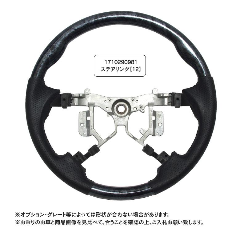 注目の Real Steering オリジナルシリーズ トヨタ マークx ジオ 10系用 カラー パールレッド R50 Rdw Rd ハンドル レアル ステアリング 送料無料 Original Series 最安値に挑戦 Southerncollegeofhealthsciences Com