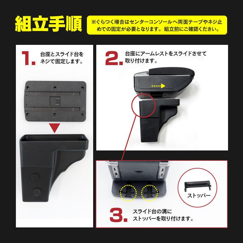 日産 NOTE NE12/E12 スライドアームレスト 多機能 7口USBポート 日産 NOTE NE12/E12 スライドアームレスト 多機能 7口USBポート