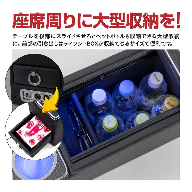 AZ製  トヨタ エスティマ 50系 H18.1〜H31.11センターコンソールボックス USB×4 シガーソケット×5 ドリンクホルダー スマホスタンド LED｜k-o-shop｜03