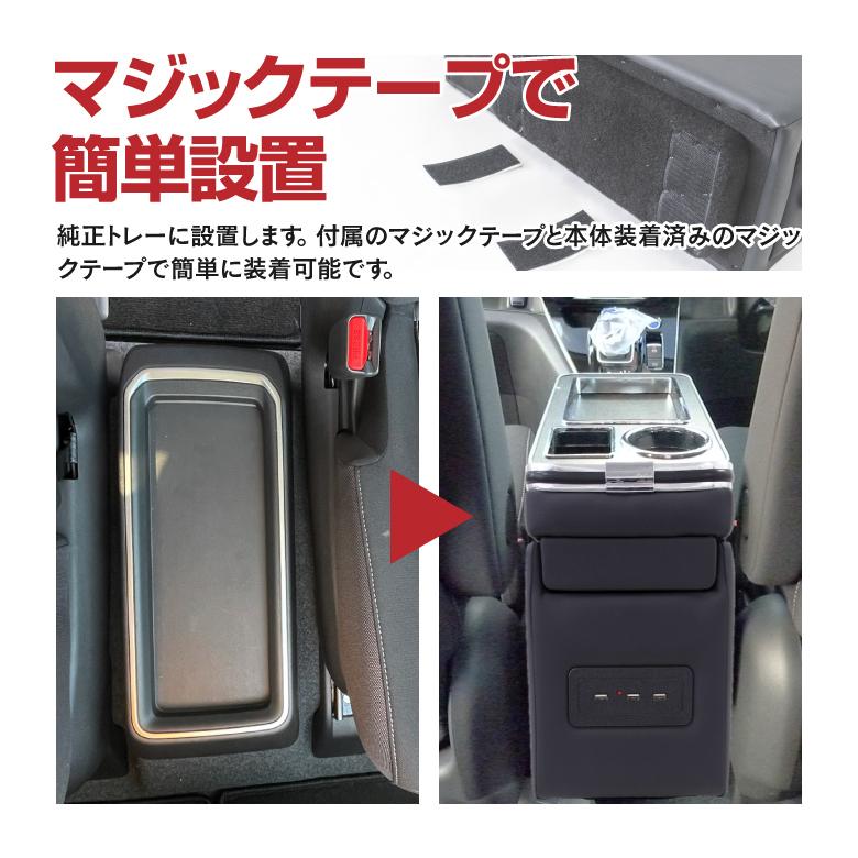 日産セレナC27e-Power対応 センターコンソールボックス シガーソケット&USB増設 LEDライト点灯で手元明るい！ ドリンクホルダー 小物入れ アズーリ