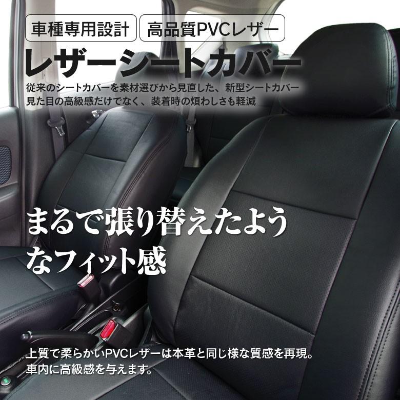 日産 Nv350 キャラバン E26 バン プレミアムgx 専用設計 レザーシートカバー マルチシートバックポケット仕様 パンチングレザー 防水 防菌 防臭 Kurofune Shopping 通販 Yahoo ショッピング