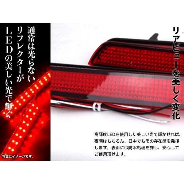 ホンダ CR-V RM1/RM4 2011-2016 LEDリフレクター 両側計48LED スモール・ブレーキに連動 アズーリ｜k-o-shop｜02