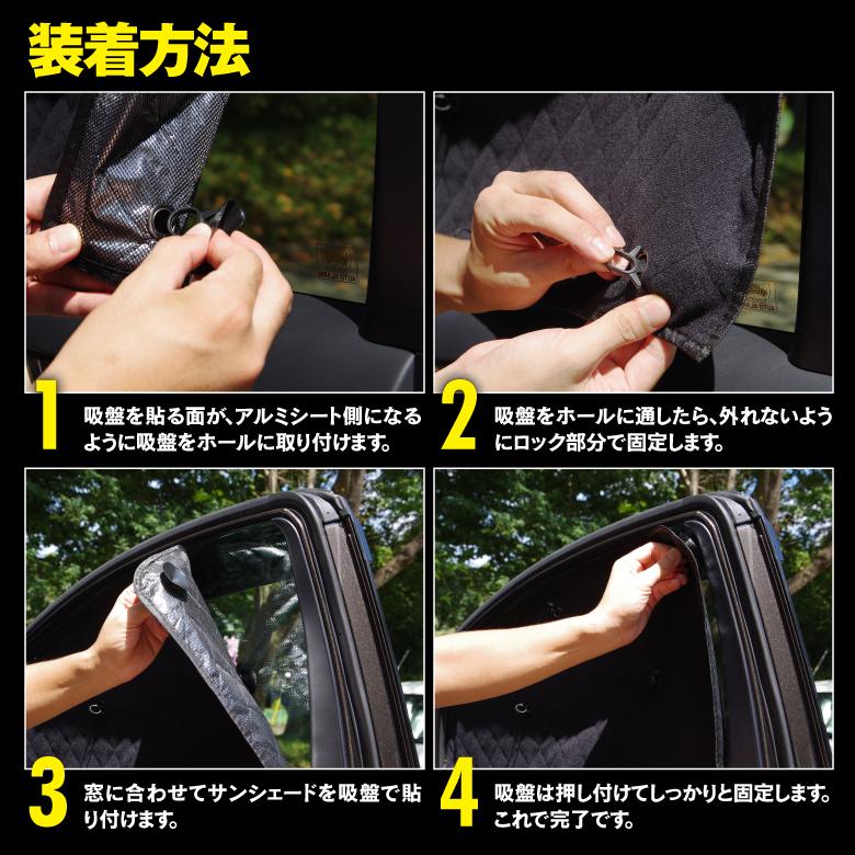 予約) シルバーサンシェード デリカD5 車種専用設計 車中泊 予約) シルバーサンシェード デリカD5 車種専用設計 車中泊
