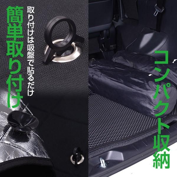 ジムニー ジムニーシエラ JB64/JB74 車種専用サンシェード 5層構造 見た目すっきり！ブラックメッシュ仕様 6枚セット アズーリ｜k-o-shop｜05