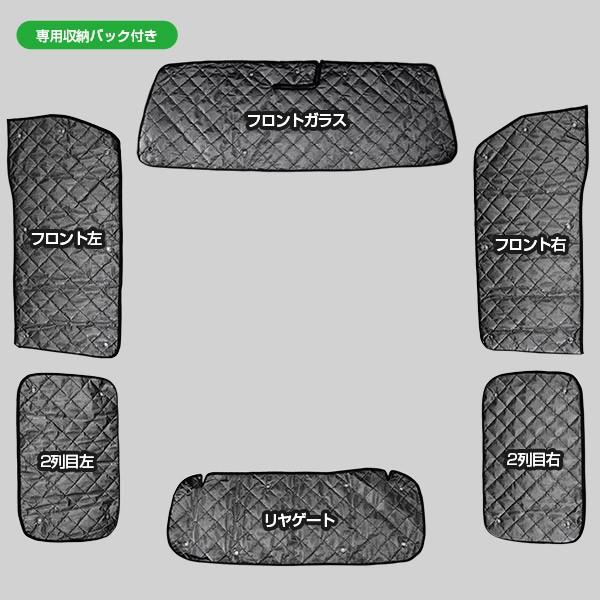 ジムニー ジムニーシエラ JB64/JB74 車種専用サンシェード 5層構造 見た目すっきり！ブラックメッシュ仕様 6枚セット アズーリ｜k-o-shop｜08