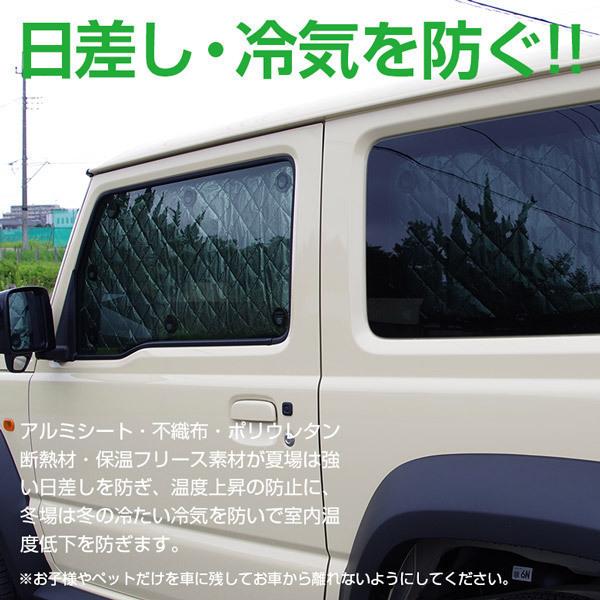 シルバーサンシェード フィット GR系 GR1/GR2/GR3/GR4/GR5/GR6/GR7/GR8 