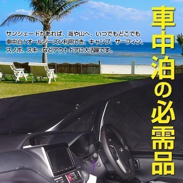 シルバーサンシェード エヴリイ DA17V/DA17W H27.2〜  全窓 車1台分 5層構造 ブラックメッシュ仕様 8枚セット アズーリ｜k-o-shop｜03