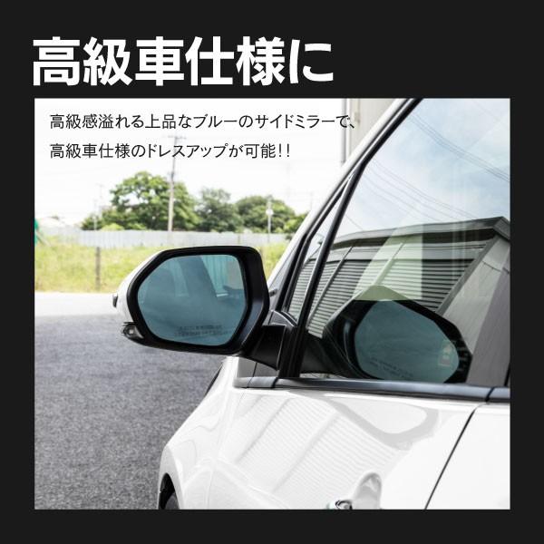 ブルーミラー 18系 クラウンアスリート/ゼロクラウン GRS18系 特殊撥水加工 広角レンズ 左右 2枚 セット アズーリ｜k-o-shop｜03