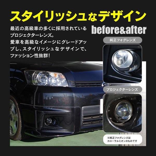 フォグランプユニット H8 H11 トヨタ ライズ 00a 10a R1 11 プロジェクター Hi Low切替 ガラスレンズ 光軸調整可能 7 Kurofune Shopping 通販 Yahoo ショッピング