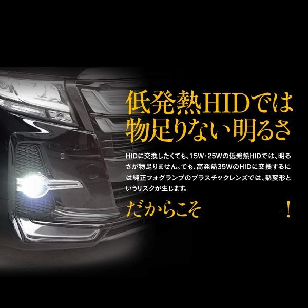 30プリウス ZVW30 前期/後期 フォグランプランプ H8 H11 H16兼用 30プリウス ZVW30 前期/後期 フォグランプランプ H8 H11 H16兼用