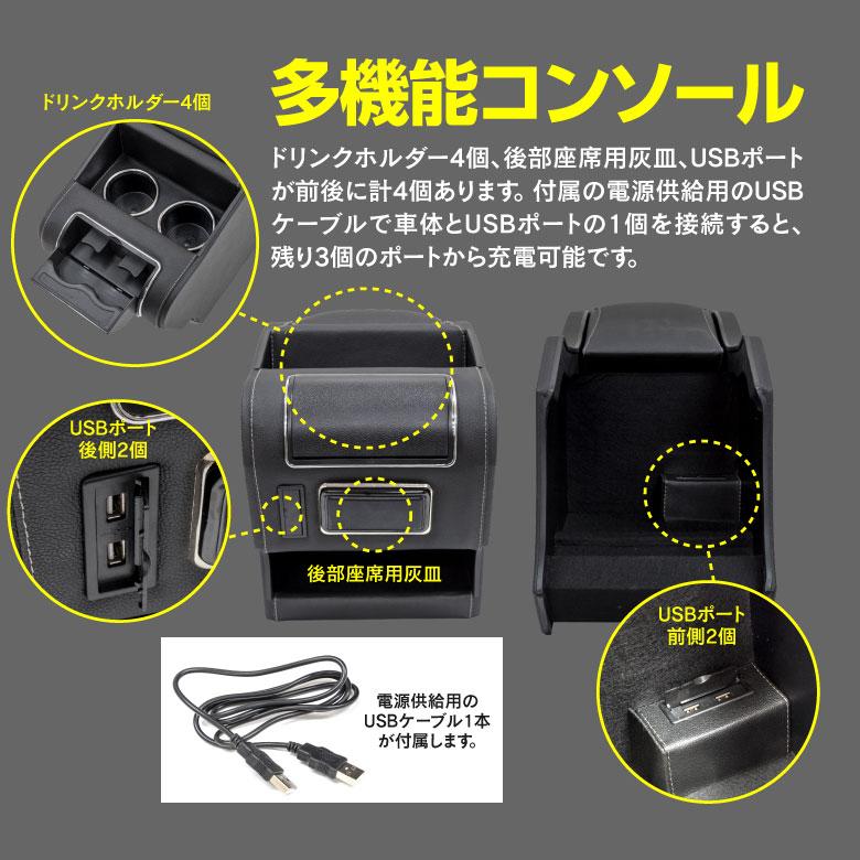 オデッセイ ハイブリット Rc1 Rc2 Rc4 センターコンソールボックス アームレスト Usbポート 増設 Puレザー ドリンクホルダー 灰皿 Kurofune Shopping 通販 Yahoo ショッピング