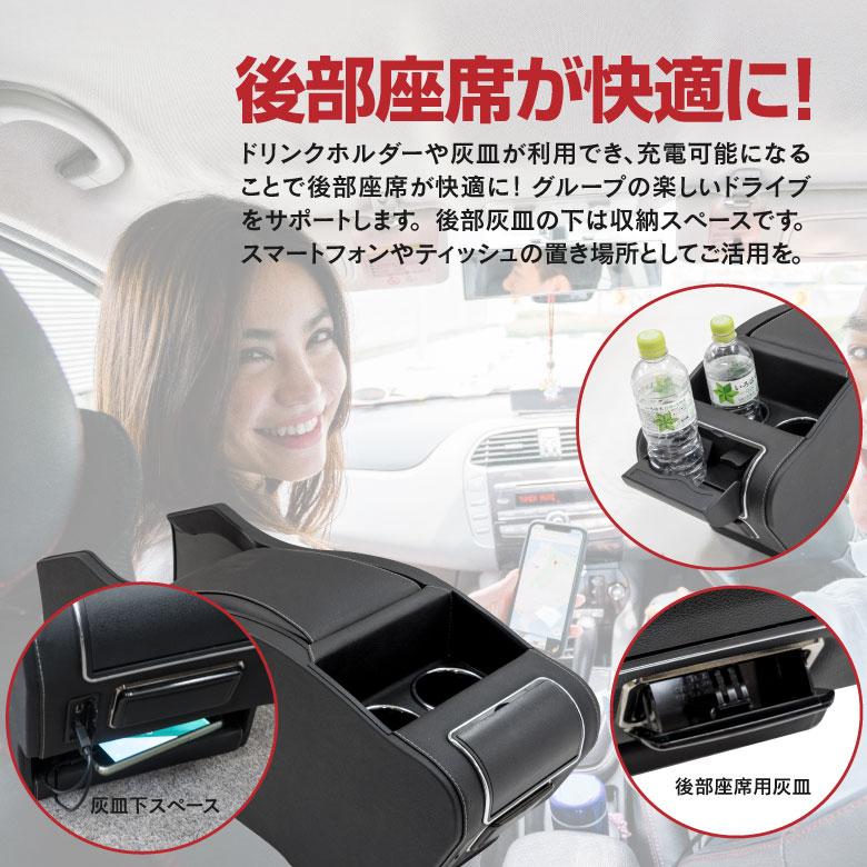日本全国送料無料 オデッセイ ハイブリット Rc1 Rc2 Rc4 センターコンソールボックス アームレスト Usbポート 増設 Puレザー ドリンクホルダー 灰皿 安い購入 Www Thedailyspud Com