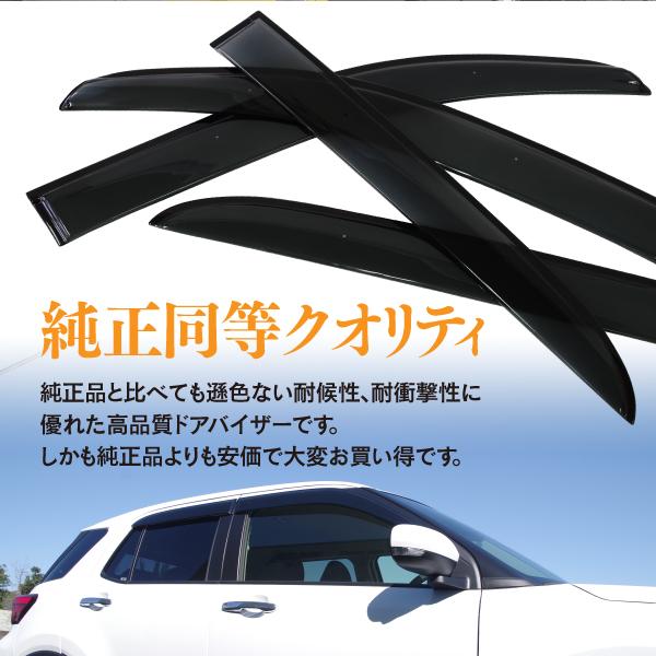 ドアバイザー 金具付き  プリウス PRIUS 30系 ZVW30 専用設計 高品質 純正同形状  4枚セット アズーリ｜k-o-shop｜04