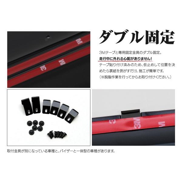 ドアバイザー 金具付き スズキ ワゴンr Mh23s H 9 H24 8 換気 雨除けに 両面テープ装着済み ダブル固定で安心 純正品同形状 車1台分 4枚セット A Kurofune Shopping 通販 Yahoo ショッピング