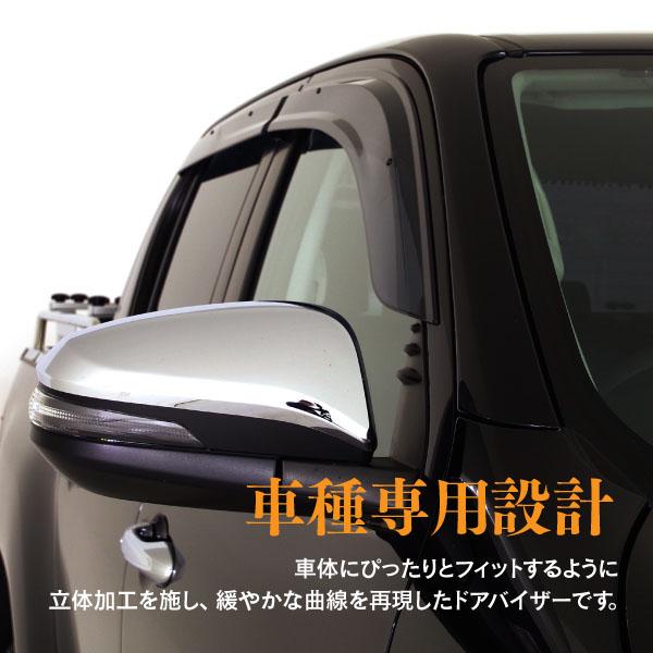 ドアバイザー金具付きノア/ヴォクシーNOAH/VOXY80系ZRR80前期 ドアバイザー金具付きノア/ヴォクシーNOAH/VOXY80系ZRR80前期