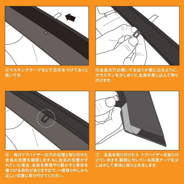 ドアバイザー 金具付き ソリオハイブリッドMA26S MA36S 専用設計 ドアバイザー 金具付き ソリオハイブリッドMA26S MA36S 専用設計