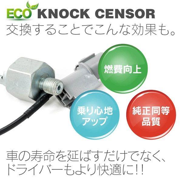 スズキ ノックセンサー スズキ車用 18640-78G00 純正同等品質 1 スズキ ノックセンサー スズキ車用 18640-78G00 純正同等品質 1