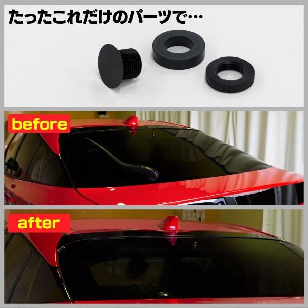 リアワイパーレスキット RAV4 H20.9〜 全グレード ACA3#系 ワイパー穴が目立た ない リアビューがスッキリ｜k-o-shop｜03