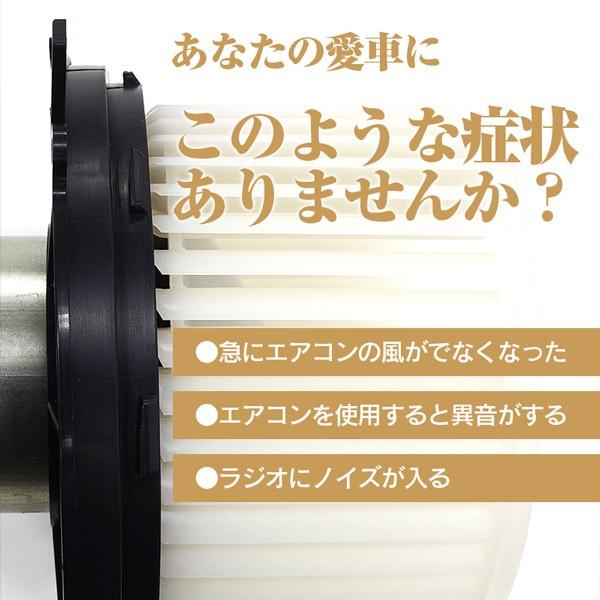 ブロアモーター ブロアファン ラパン HE21S 純正同等品 純正品番:79310-S2K-003/74150-76G00/74150-75H00/ 74150-75H01/87104-87401 :1900100037-11:KUROFUNE SHOPPING - 通販 - Yahoo!ショッピング ブロアモーター ブロアファン ラパン HE21S 純正同等品 純正品番:79310-S2K-003/74150-76G00/74150-75H00/ 74150-75H01/87104-87401 :1900100037-11:KUROFUNE SHOPPING - 通販 - Yahoo!ショッピング