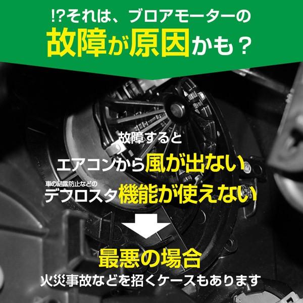 ブロアモーター ブロアファン ラパン HE21S 純正同等品 純正品番:79310-S2K-003/74150-76G00/74150-75H00/ 74150-75H01/87104-87401 :1900100037-11:KUROFUNE SHOPPING - 通販 - Yahoo!ショッピング ブロアモーター ブロアファン ラパン HE21S 純正同等品 純正品番:79310-S2K-003/74150-76G00/74150-75H00/ 74150-75H01/87104-87401 :1900100037-11:KUROFUNE SHOPPING - 通販 - Yahoo!ショッピング