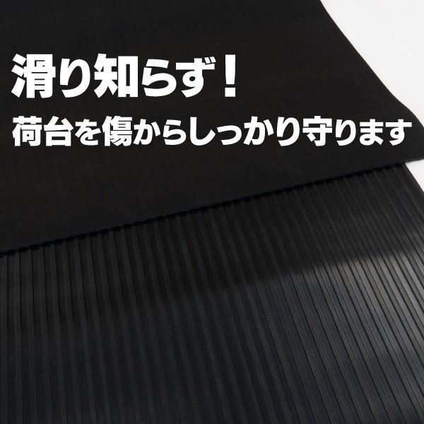 5mm厚 軽トラ用 荷台マット ゴムマット 軽トラ汎用サイズ 滑り止め キズ・汚れ防止 作物や農具の運搬に 210cm×141cm アズーリ｜k-o-shop｜02