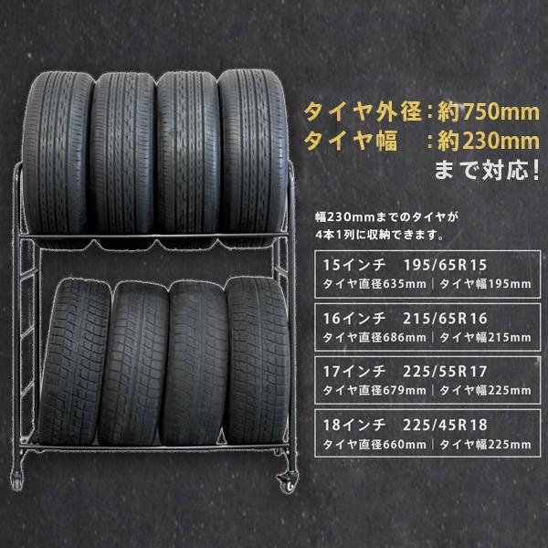 専用カバー付き タイヤラック タイヤ8本 車2台分収納可能 キャスター付き 耐荷重 約160kg シーズンオフのタイヤ収納に 送料無料 Set Kurofune Shopping 通販 Yahoo ショッピング