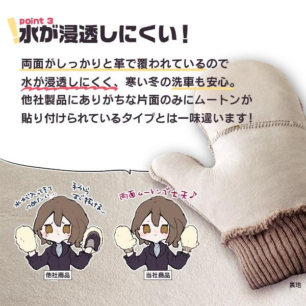 洗車用 ムートングローブ ミトン型 擦らず汚れが落ちる 両面 ハンドモップ ミット ふわふわもふもふ キズ付き防止 1個 Kurofune Shopping 通販 Yahoo ショッピング