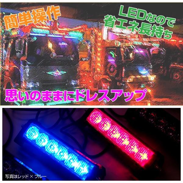 LED 青(ブルー)×赤(レッド) 12V ストロボライト フラッシュライト ワイヤードリモコン付き アメ車 警備|k-o-shop|05