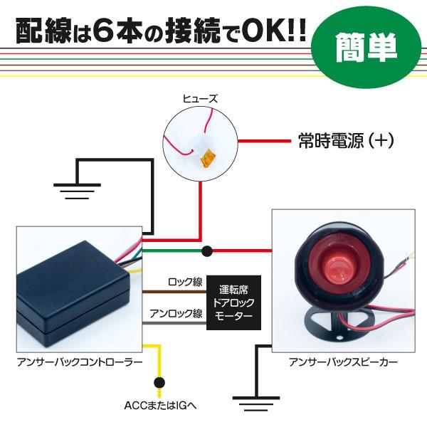 アンサーバックサイレンキット 憧れのハリウッド風 キーの施錠でキュンキュン 回数間隔が好みで選べる キーレス連動 12v車専用 汎用 Kurofune Shopping 通販 Yahoo ショッピング