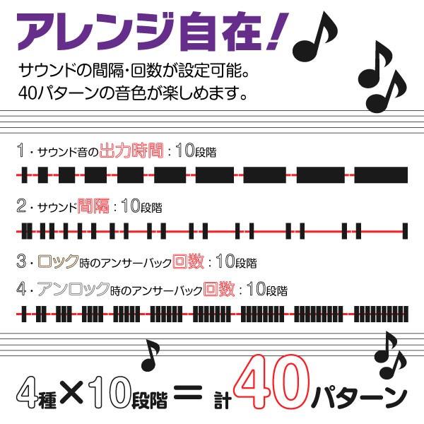 アンサーバックサイレンキット 憧れのハリウッド風 キーの施錠でキュンキュン 回数間隔が好みで選べる キーレス連動 12v車専用 汎用 Kurofune Shopping 通販 Yahoo ショッピング