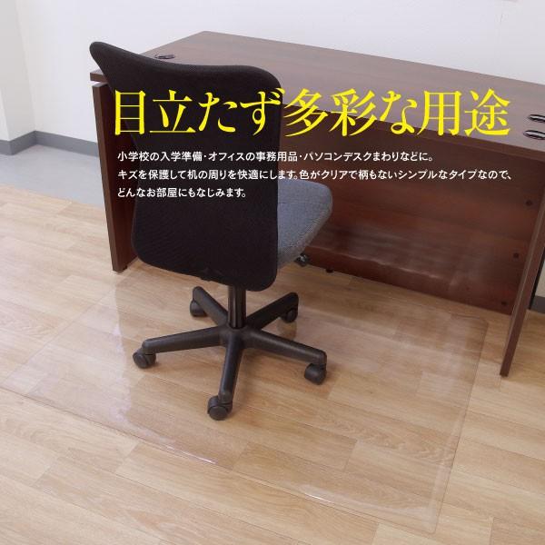 チェアマット 透明マット シート 保護カバー LARGE 約180cm×約90cm クリア 傷防止 防音対策に 在宅勤務 テレワーク Lサイズ 1枚 アズーリ｜k-o-shop｜04