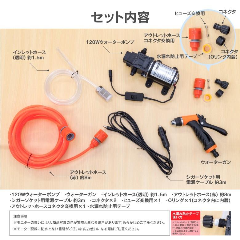 車用 高圧洗浄機 12v シガーソケット接続式 1w どこでも洗車 カーウォッシュ アウトドアキャンプ後に 泥 汚れ落とし お家の外壁や窓にも Kurofune Shopping 通販 Yahoo ショッピング
